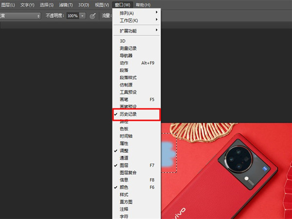 ps中返回上一步快捷键是什么