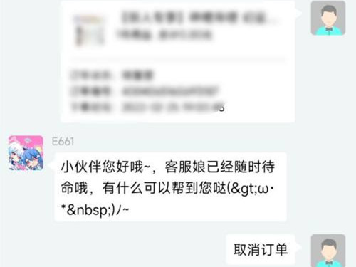 b站买东西怎么退款