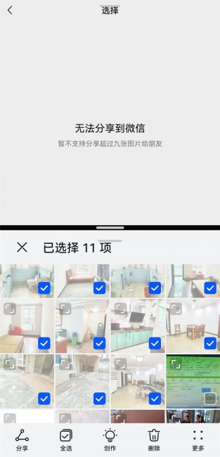 荣耀80怎么分屏操作