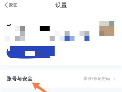 度小满金融怎么注销账号