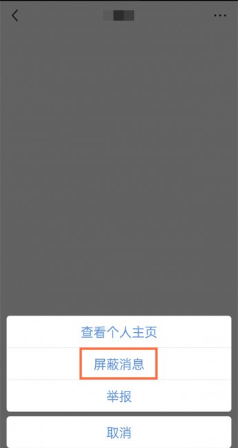 小红书怎么移除粉丝而不是拉黑
