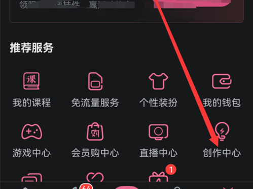 b站草稿箱怎么删除