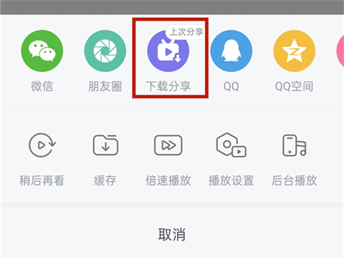 b站缓存怎么转本地