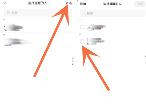 微信不是群主可以@所有人吗