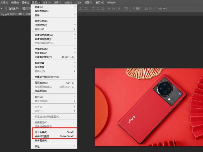 ps合并图层快捷键是什么