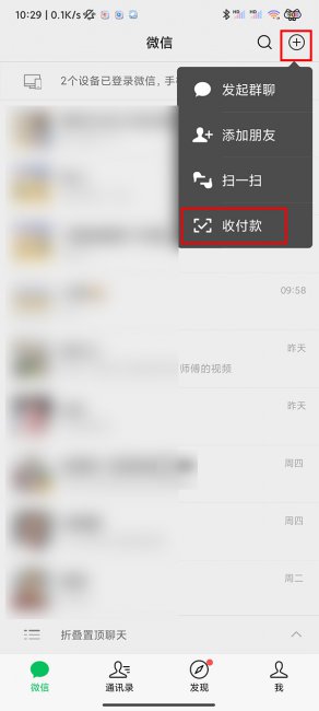 如何在微信上银行卡之间转账