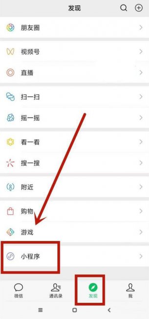 如何将微信文字转化为word文档