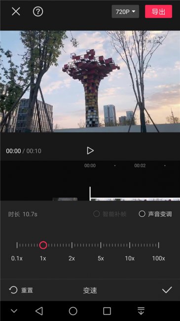 剪映怎么倍速播放