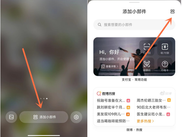 小米12一键锁屏怎么放在桌面