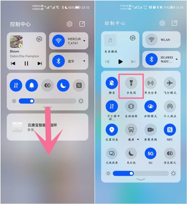华为nova9手电筒在哪