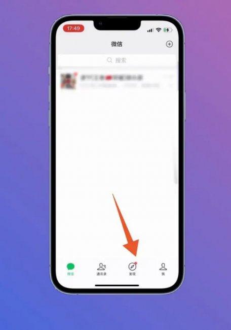 微信怎么查银行卡里面的余额?