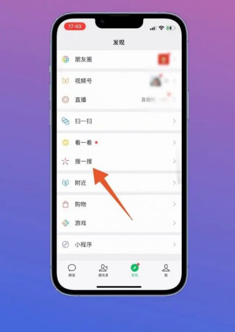 微信怎么查银行卡里面的余额?