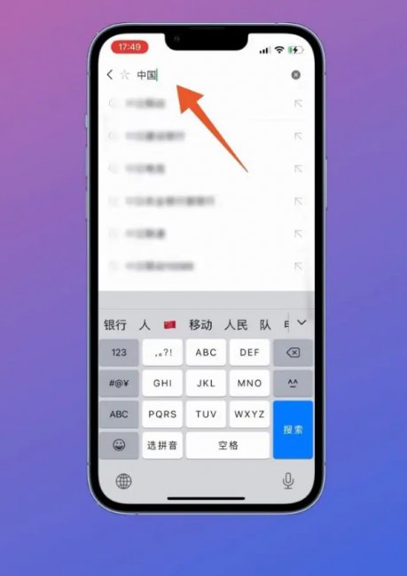 微信怎么查银行卡里面的余额?