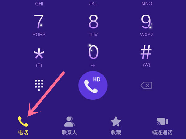 华为通话记录在哪里找