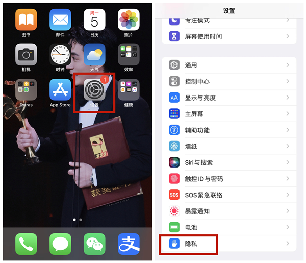iphone照片信息怎么关闭