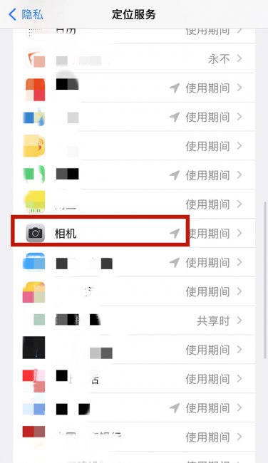 iphone照片信息怎么关闭
