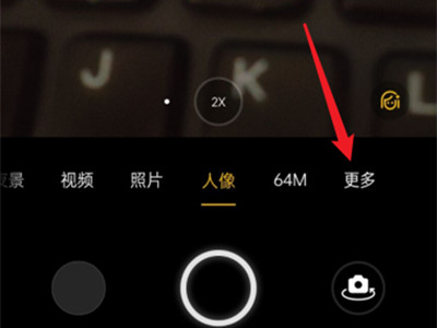 oppo手机延时拍照在哪里设置