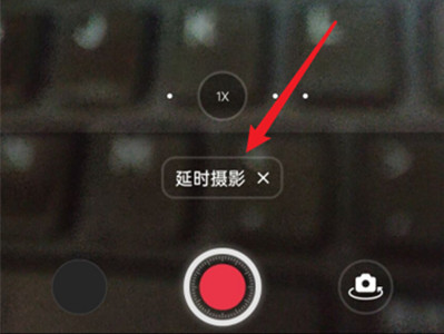 oppo手机延时拍照在哪里设置