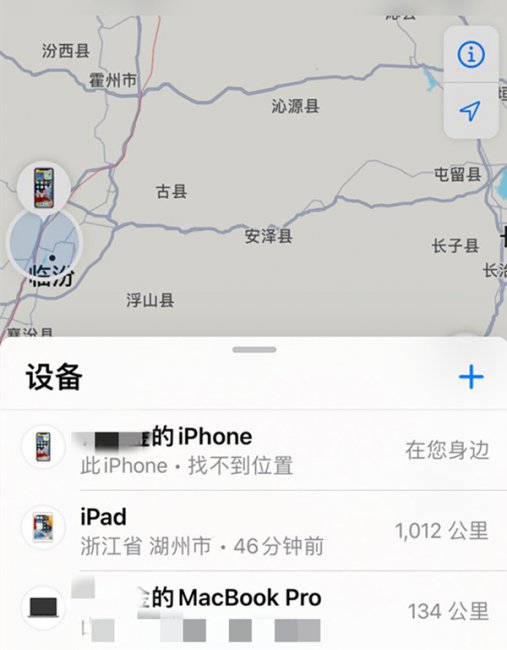 怎么远程锁定iphone