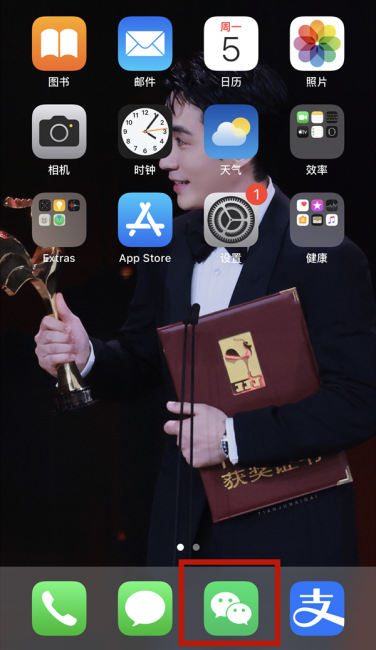 iphone超大视频怎么传到电脑
