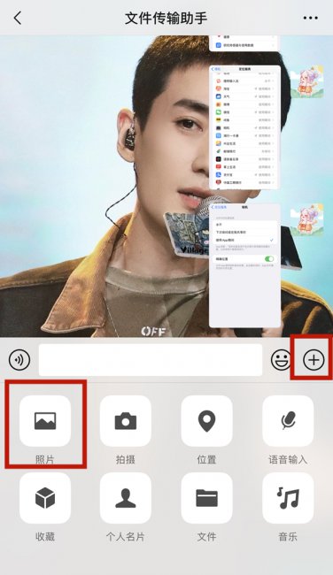 iphone超大视频怎么传到电脑