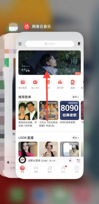 iphone锁屏播放界面怎么关闭