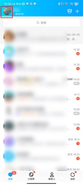 q币可以转给别人吗