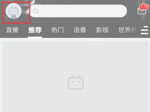 b站点赞记录在哪里看