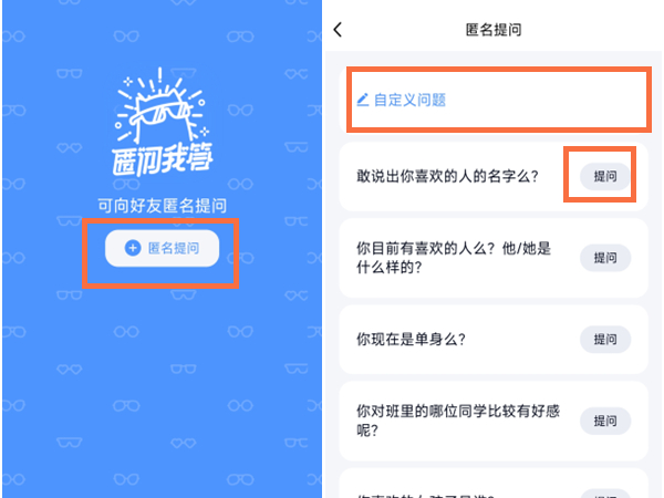 qq怎么给别人写随心贴
