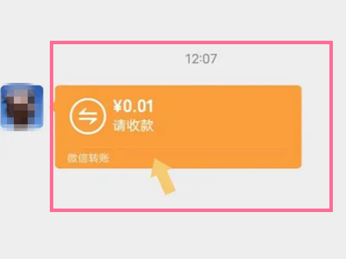 微信怎么样把转账的钱退回去