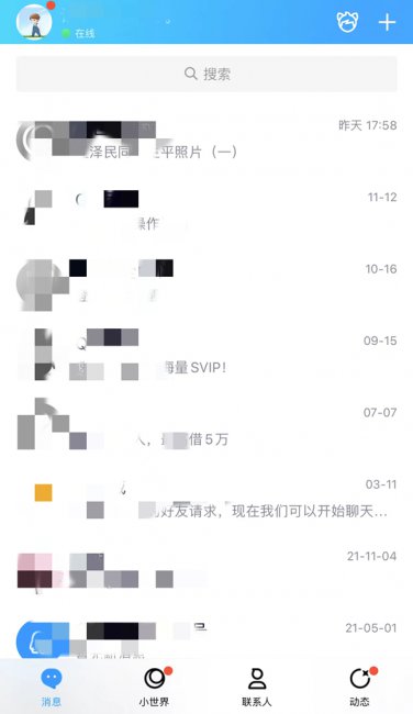 qq缓存视频文件在哪里