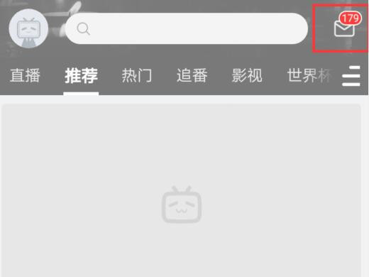 b站怎么关闭私信