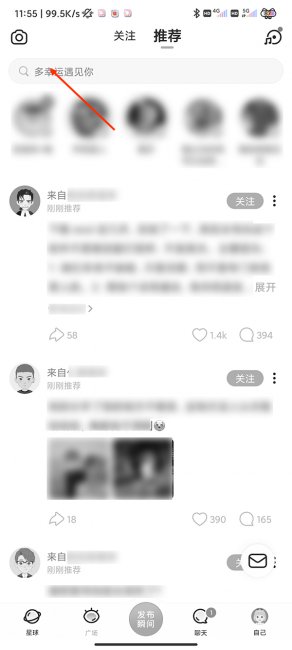 soul可以通过手机号找人吗
