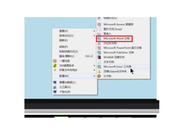 shs文件用什么打开