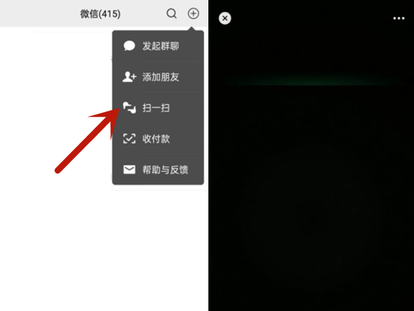 微信两张卡如何转换支付