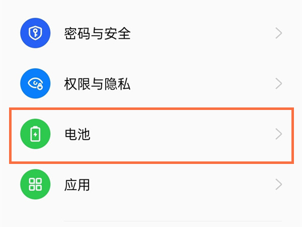 oppo电量显示黄颜色怎么改