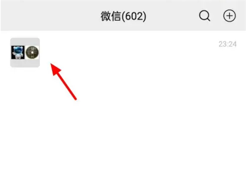 如何找自己是群主的微信群