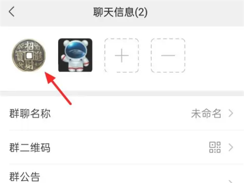 如何找自己是群主的微信群