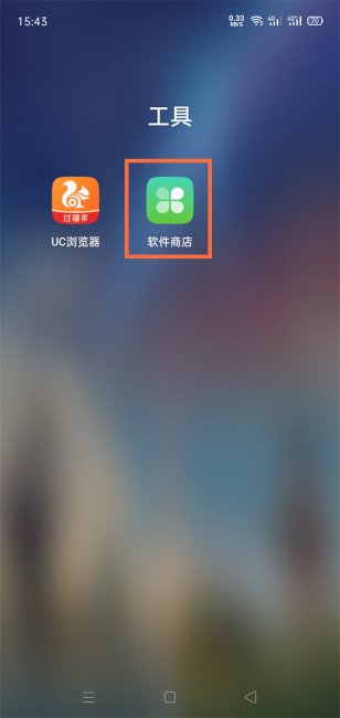 oppo手机镜子在哪里打开