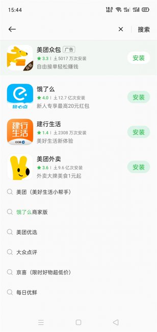 oppo手机镜子在哪里打开