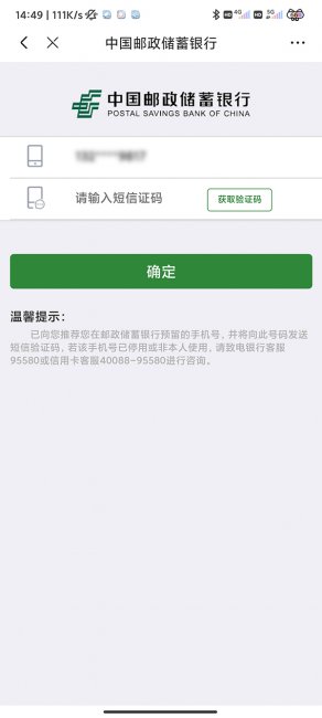 京东银行卡在哪里