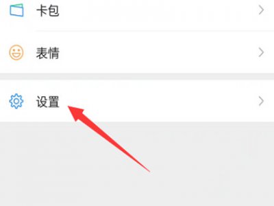 oppo微信视频铃声怎么设置 oppo手机怎样设置微信视频铃声