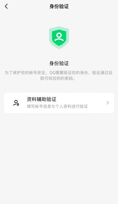qq解冻好友辅助怎么弄