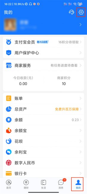 小天才支付宝充值在哪里充