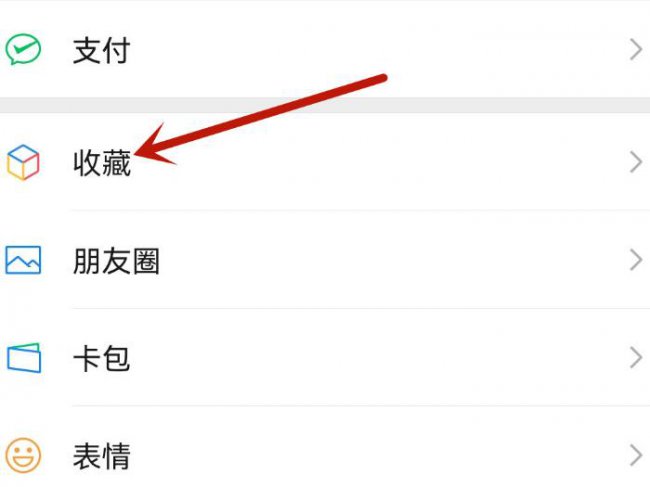 微信上面的文字是怎么设置出来的