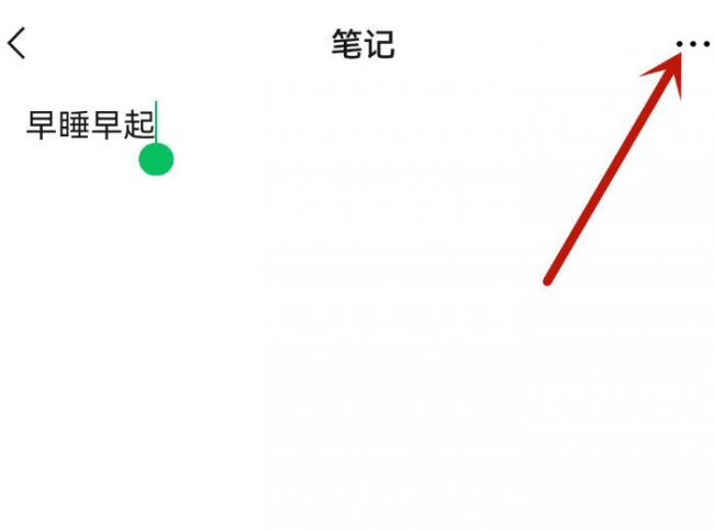 微信上面的文字是怎么设置出来的