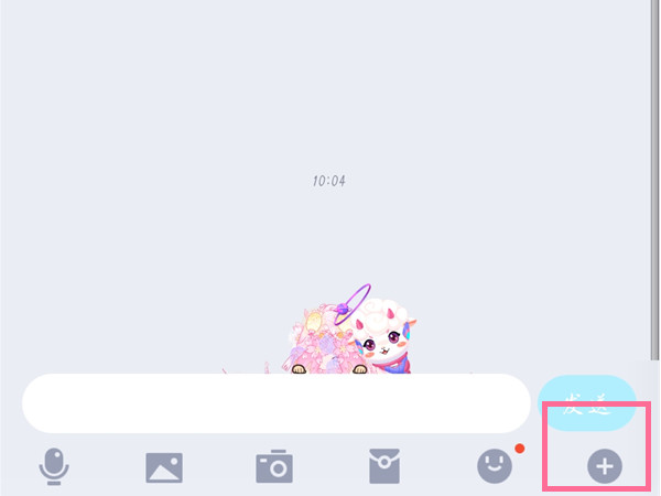 qq怎么匿名