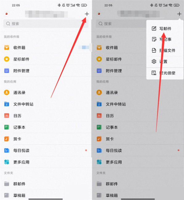 qq邮箱怎么发视频给别人