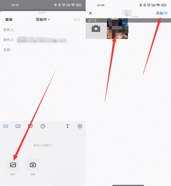 qq邮箱怎么发视频给别人