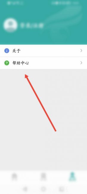 学信网怎么查四六级成绩